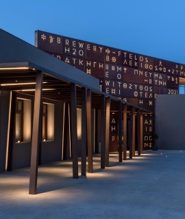 Ftelos Brewery Santorini